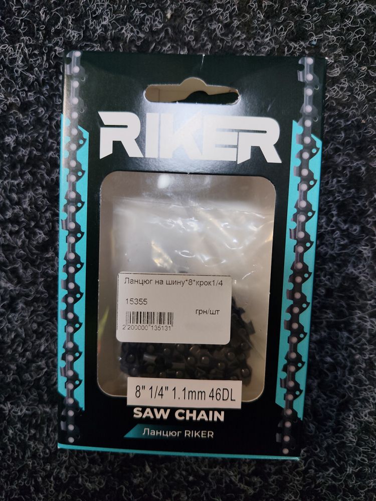 Ланцюг Riker 8
