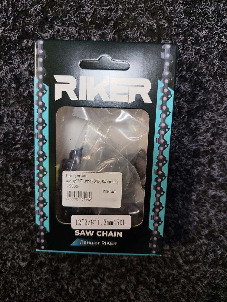 Ланцюг Riker 12