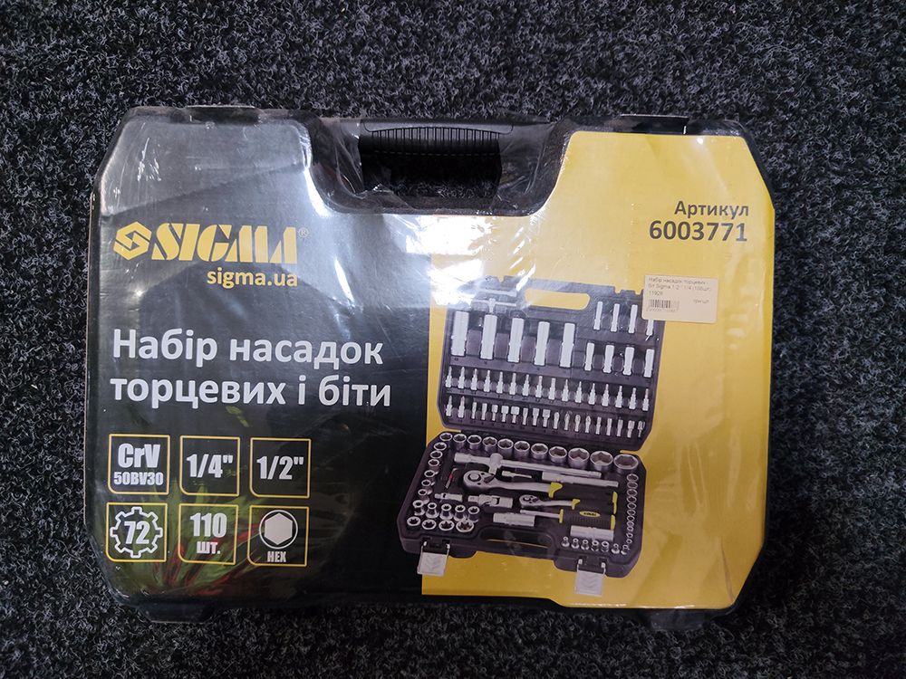 Набір насадок торцевих і біти Sigma 1/4