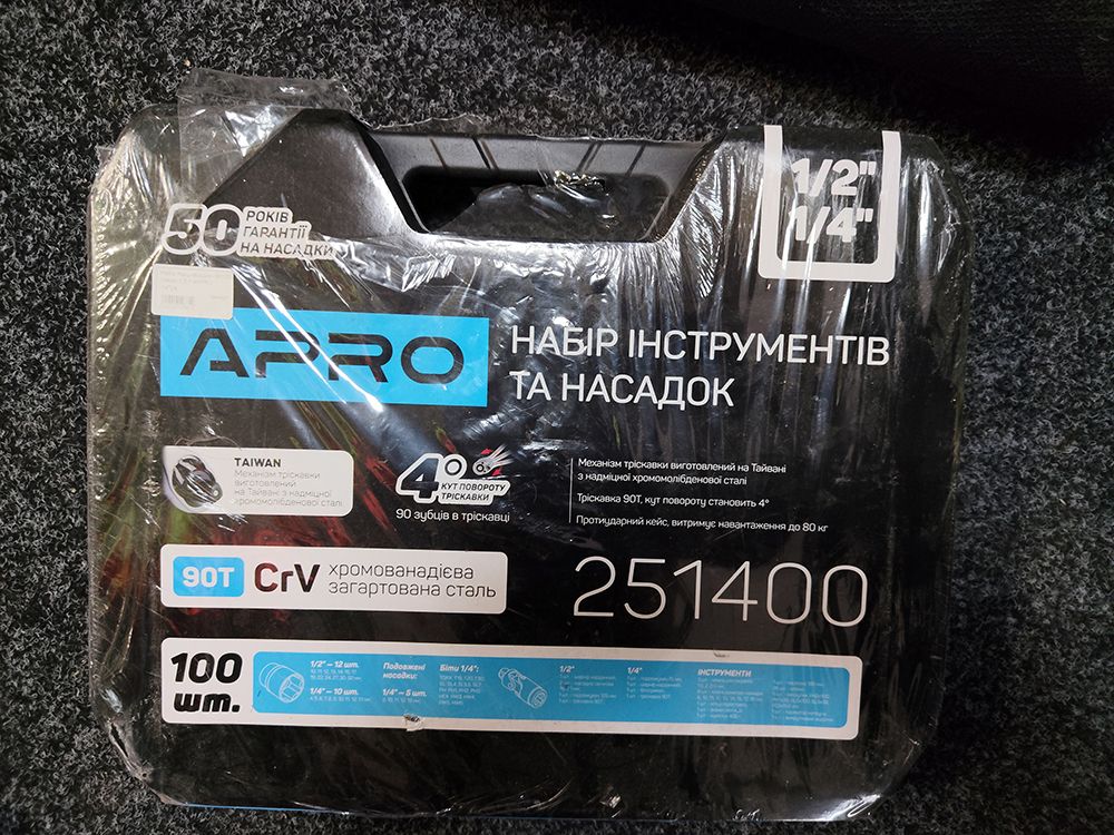 Набір інструментів та насадок з тріскавкою Apro 1/2