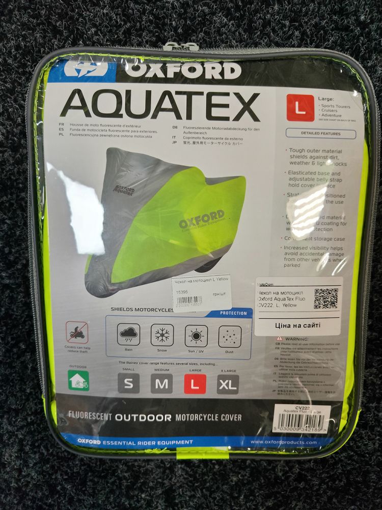 Чохол на мотоцикл Oxford Aquatex розмір L (CV222)