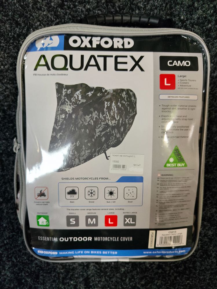 Чохол на мотоцикл Oxford Aquatex розмір L (CV213)
