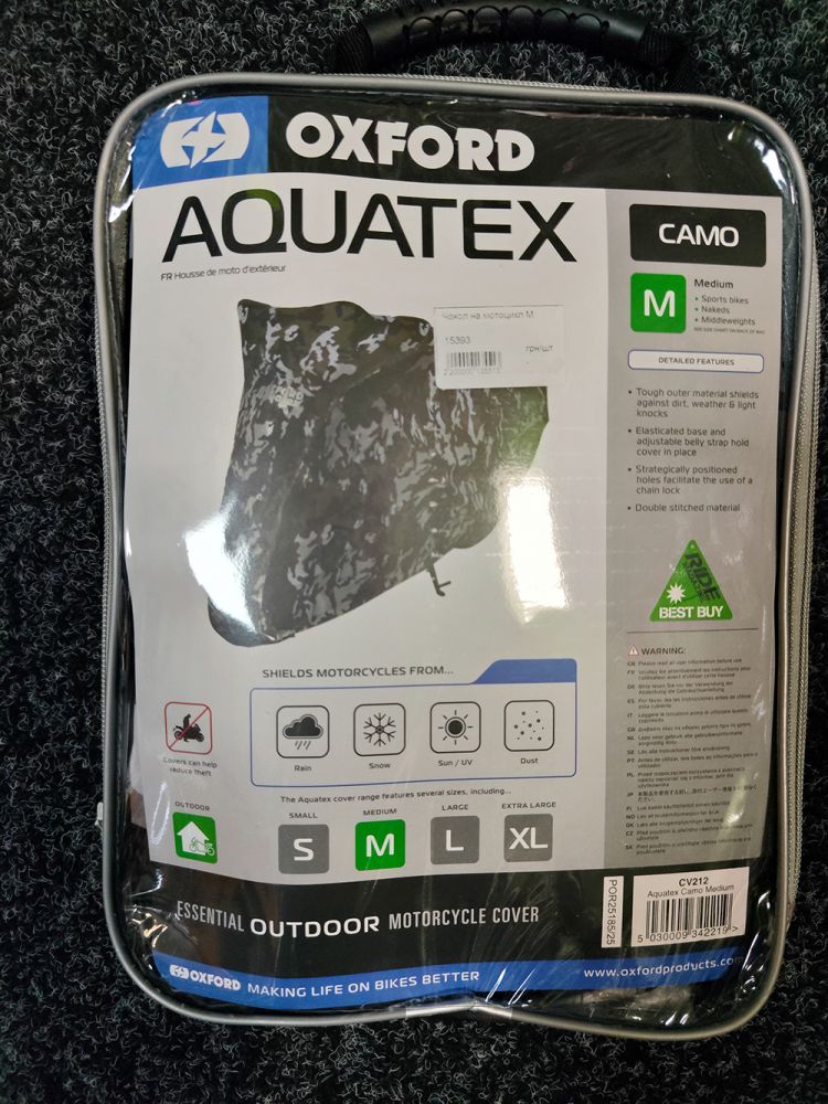 Чохол на мотоцикл Oxford Aquatex розмір M (CV212)