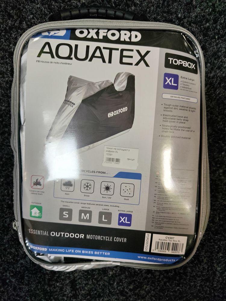 Чохол на мотоцикл Oxford Aquatex розмір XL (CV207)
