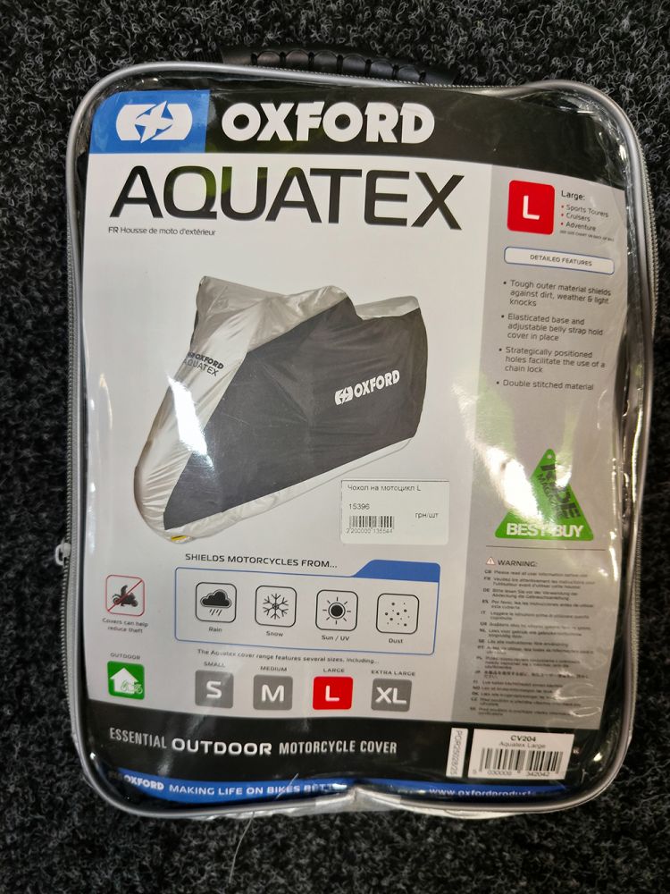 Чохол на мотоцикл Oxford Aquatex розмір L (CV204)