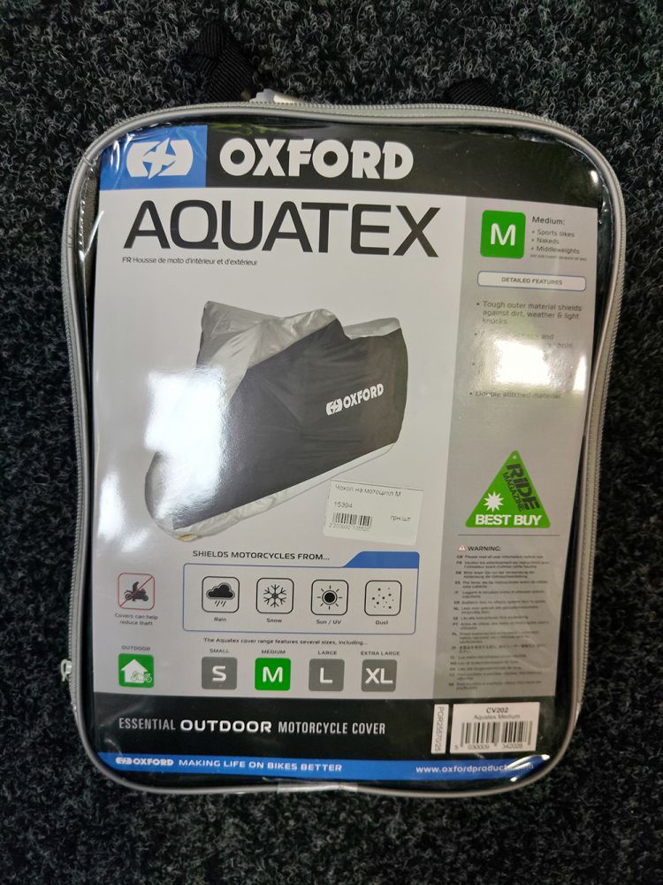 Чохол на мотоцикл Oxford Aquatex розмір M (CV202)
