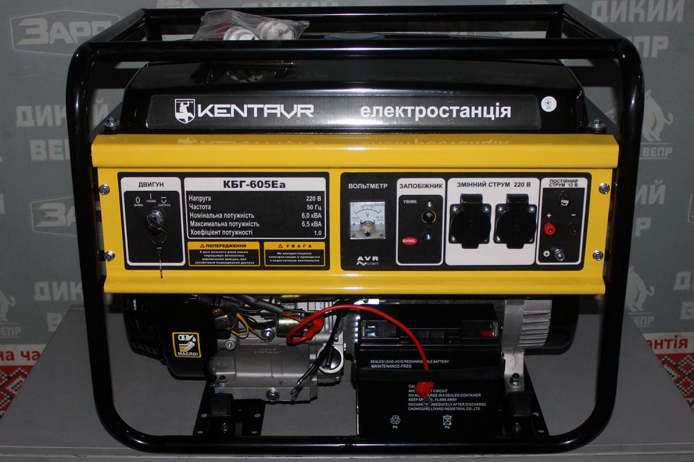 Генератор Кентавр КБГ- 605 Еа