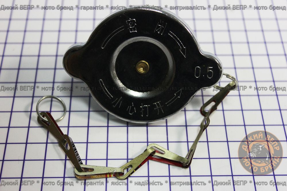Кришка радіатора S195 / S1100 до мотоблока Заря, Зірка