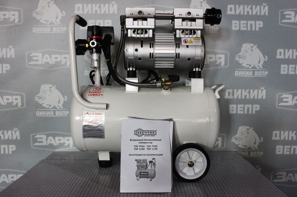 Компресор повітряний безмасляний Odwerk TOF 7524