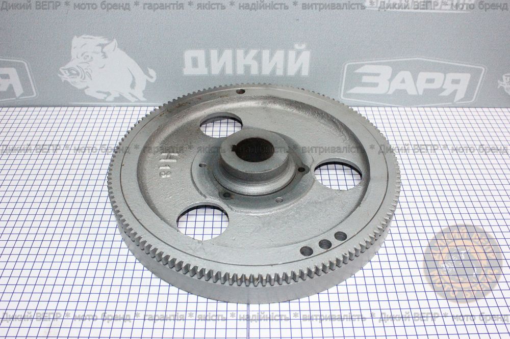 Маховик с венцом R175/180 к мотоблокам Заря, Дикий Вепр