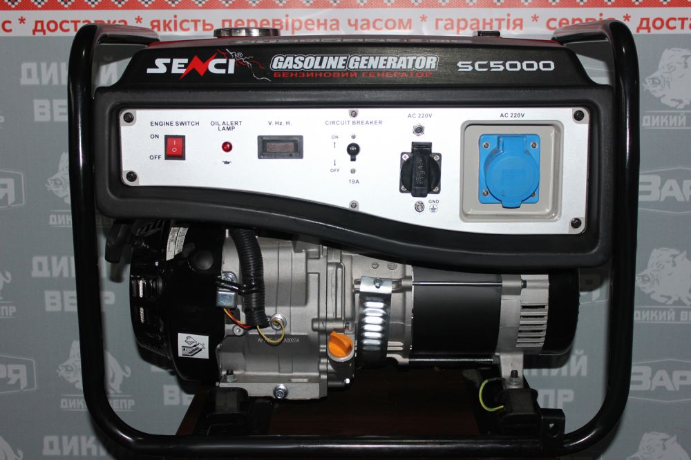 Генератор SENCI SC5000