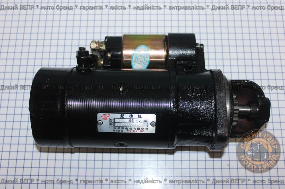Електростартер S195-S1100 до мотоблока Заря, Зірка