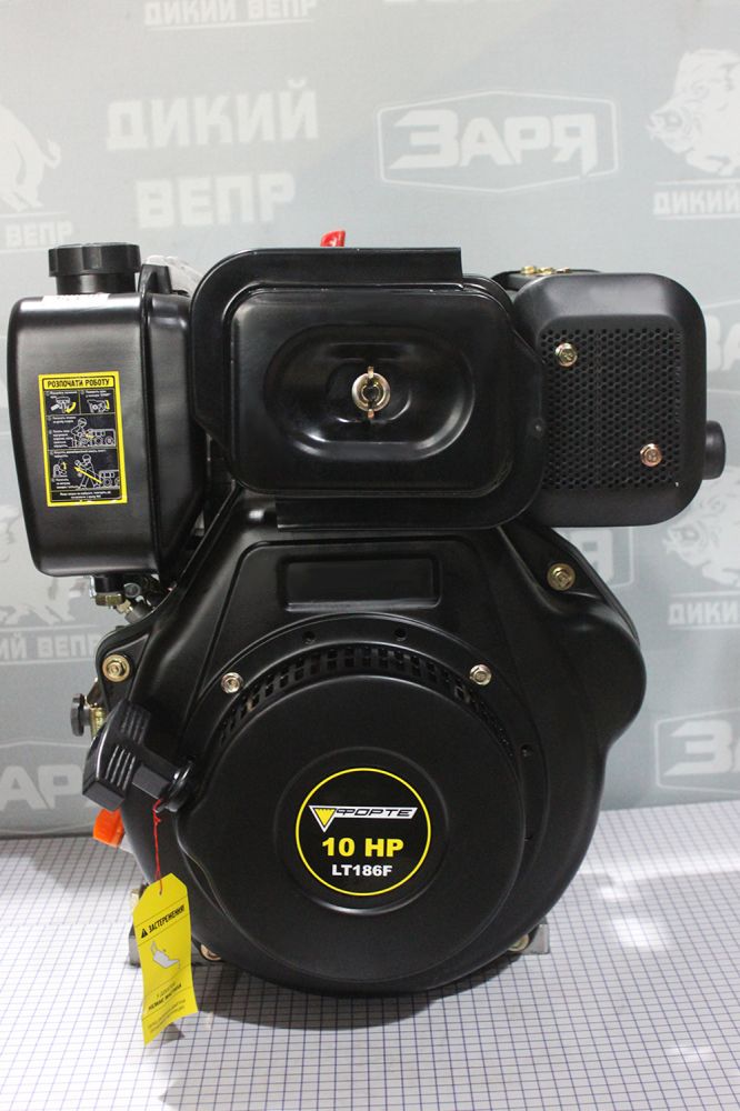 Двигун дизельний для мотоблока Forte LT186F 9 л.с.
