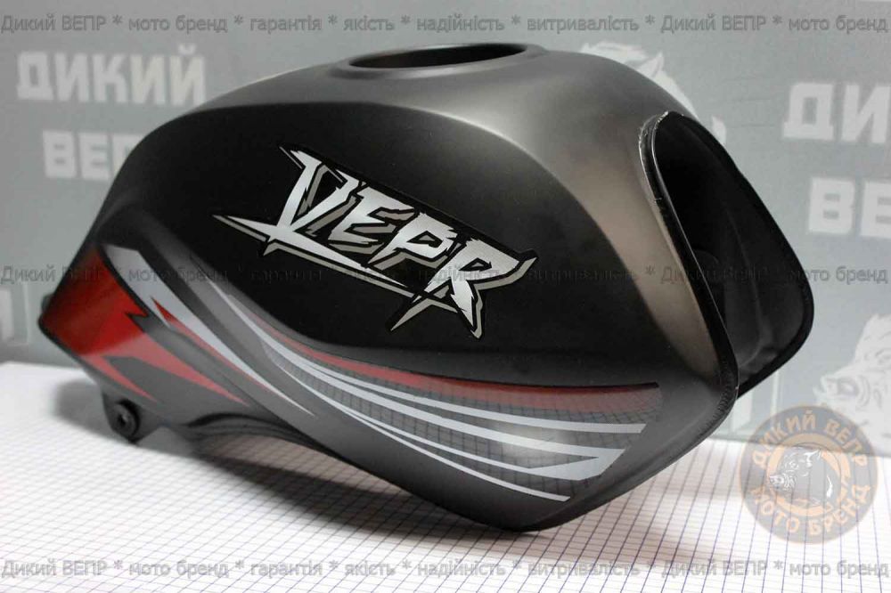 Паливний бак до мотоциклу SkyMoto Vepr 150cc