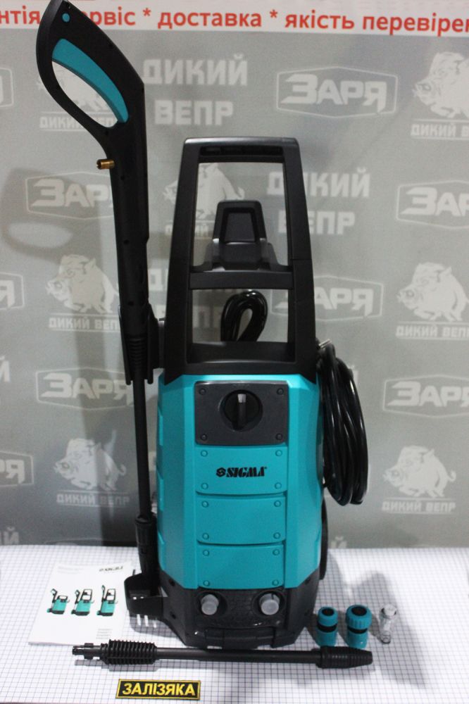 Мойка высокого давления SIGMA 2000Вт max 150bar 7.2 л/мин + турбонасадка (5342101)
