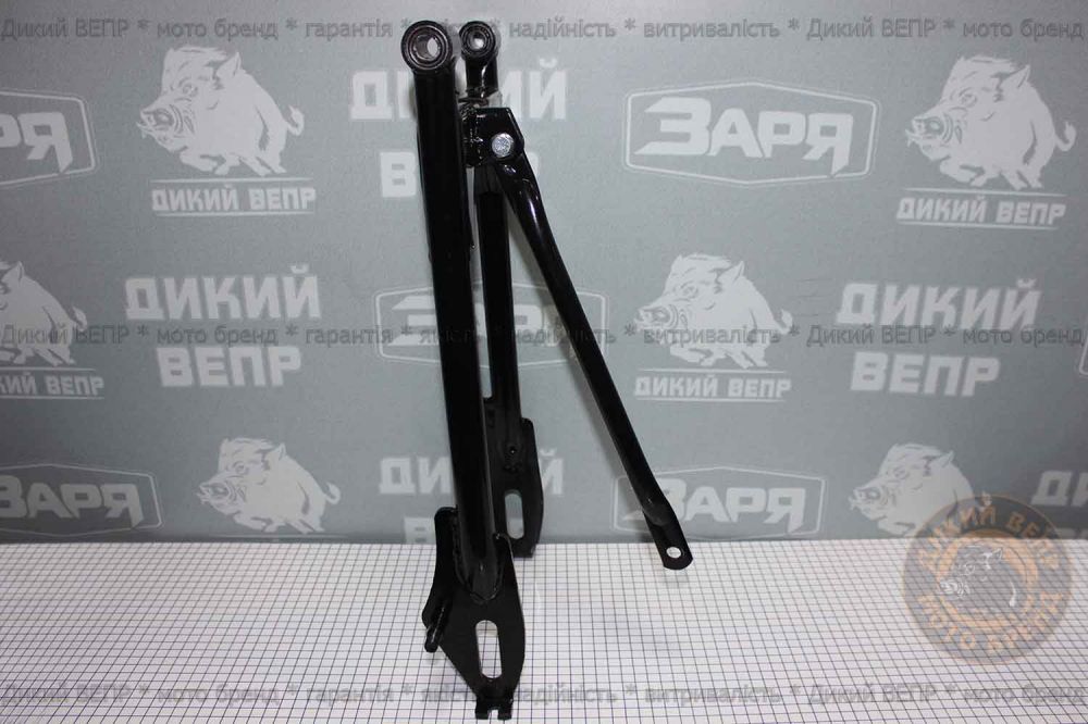 Вилка маятника задня до мотоциклу SkyMoto Vepr 150cc