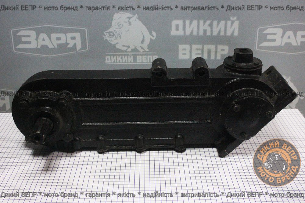 Редуктор фрези в зборі (ВВП) до мотоблоку Заря Вепр