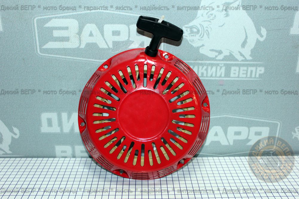 Ручний стартер мотоблока ЗАРЯ 188F