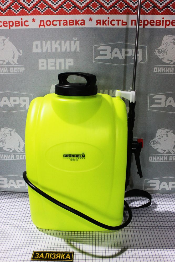 Обприскувач акумуляторний Grunhelm GHS-16