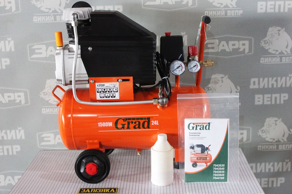 Компресор повітряний Grad 7043535