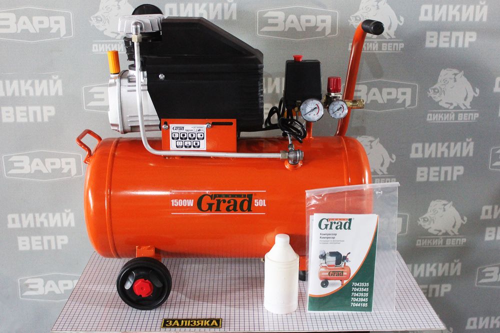 Компресор повітряний Grad 7043545