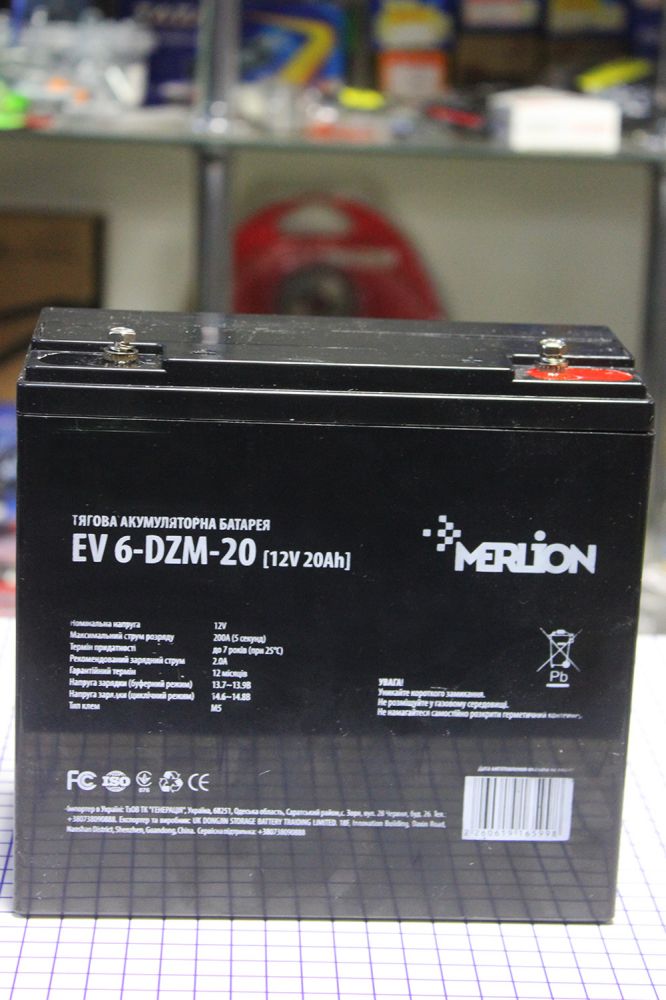 Акумуляторна батарея тягова Merlion EV 6-DZM-20 12V 20Ah для електровелосипедів