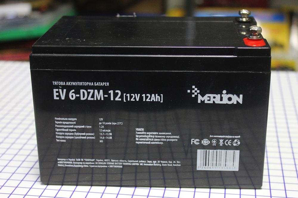 Акумуляторна батарея тягова Merlion EV 6-DZM-12 12V 12Ah для електровелосипедів