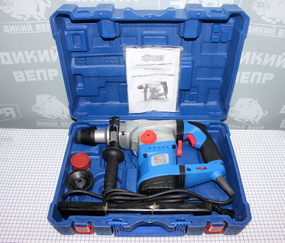 Перфоратор Odwerk BPH 1 500 SET