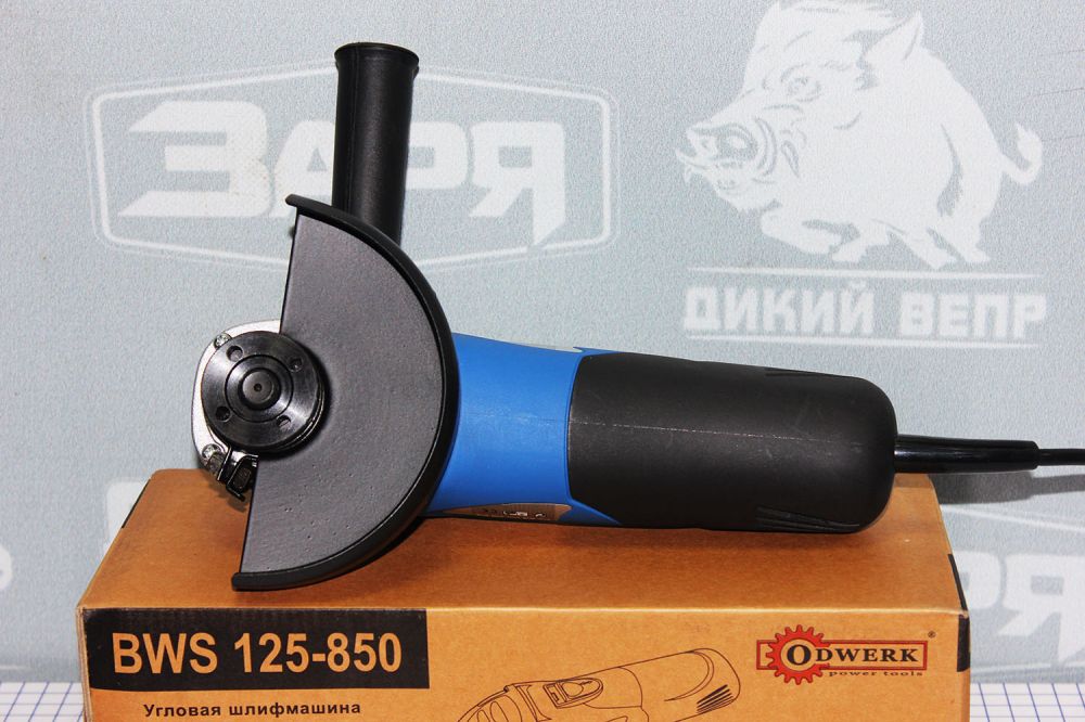 Угловая шлифмашина Odwerk BWS 125-850