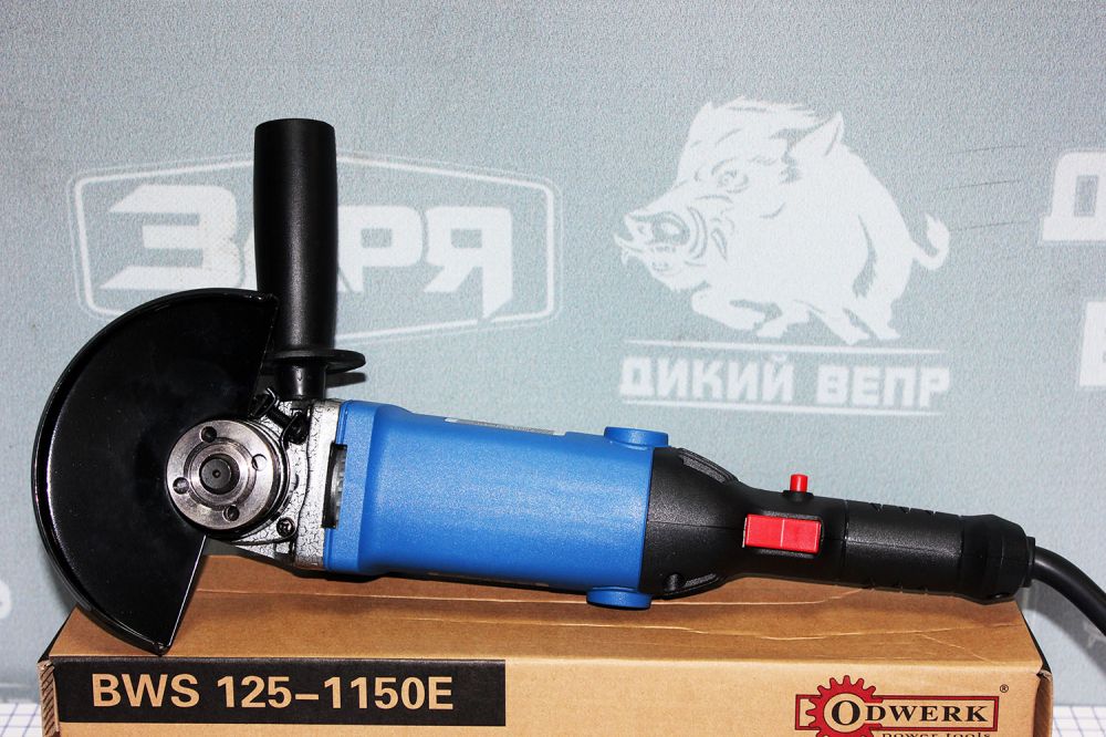 Угловая шлифмашина Odwerk BWS 125-1150Е