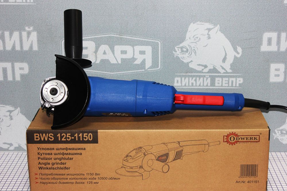 Угловая шлифмашина Odwerk BWS 125-1150