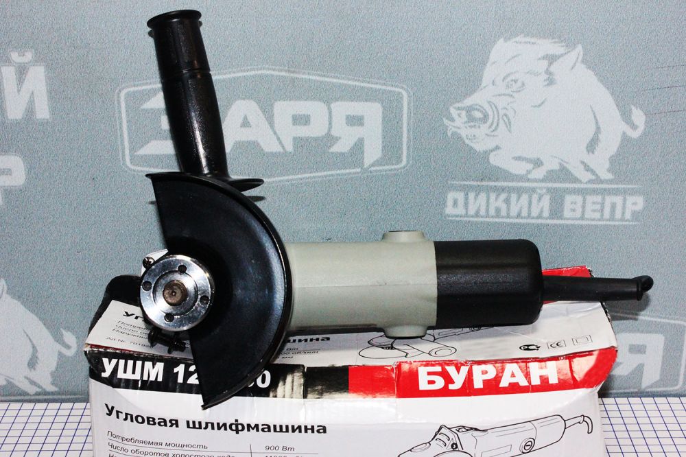 Угловая шлифмашина Буран УШМ 125-900