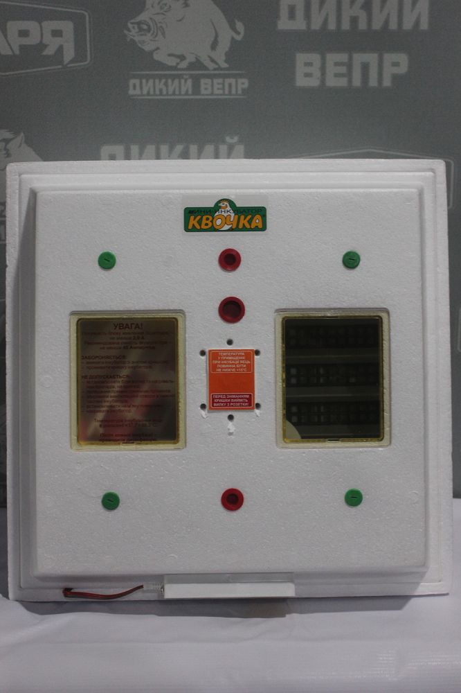 Інкубатор МІ-30-1Е-12