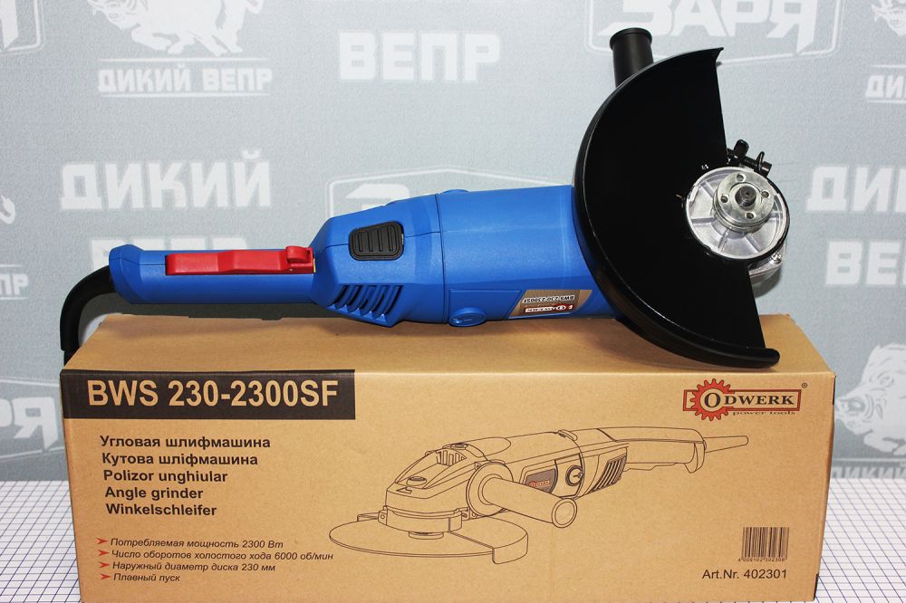 Угловая шлифмашина Odwerk BWS 230-2300 SF