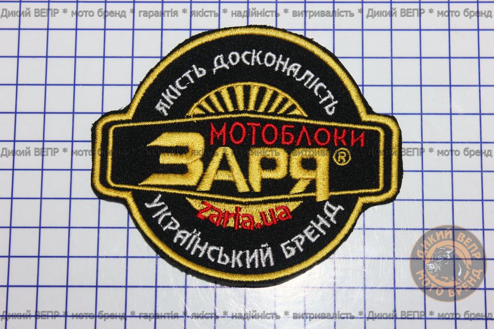 Шеврон 