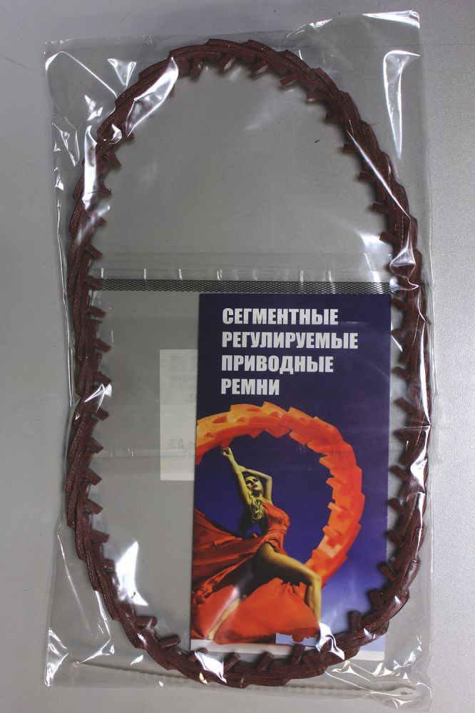 Сегментні регульовані приводні ремені A.BELTER Профіль В1