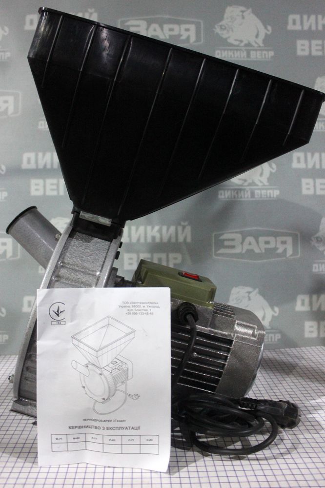 Зернодробилка молотковая ГАЗДА М71