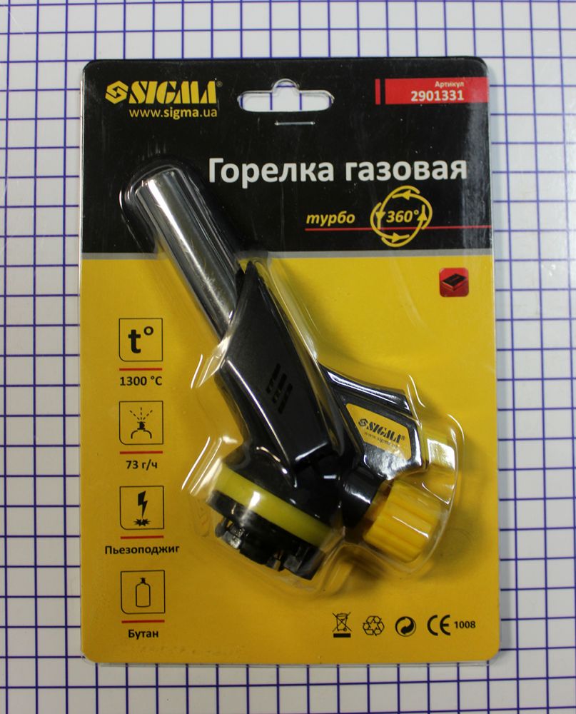 Пальник газовий турбо 360 з пьезоподжигом Sigma (2901331)