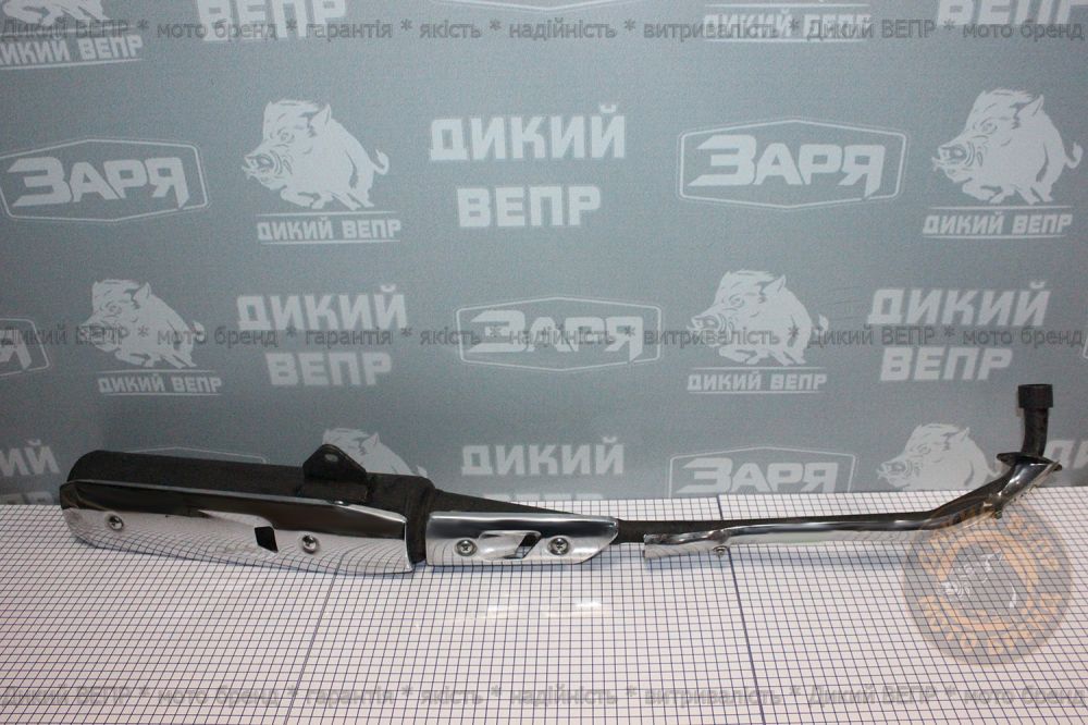 Глушник мопед SkyMoto Outman