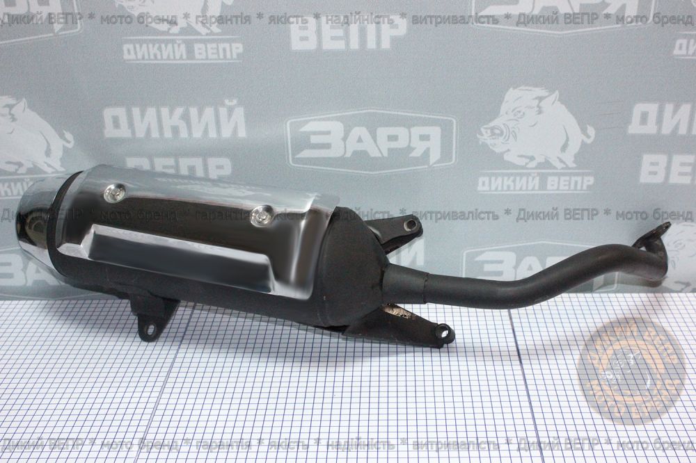 Глушник скутер SkyMoto Patrol