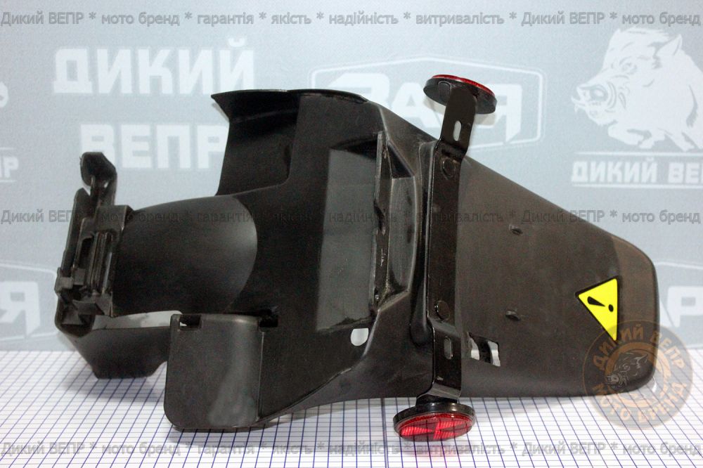 Крило заднє скутера WIND