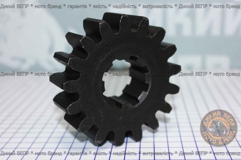Шестерня Z = 17 до тракторної грунтофрези Заря