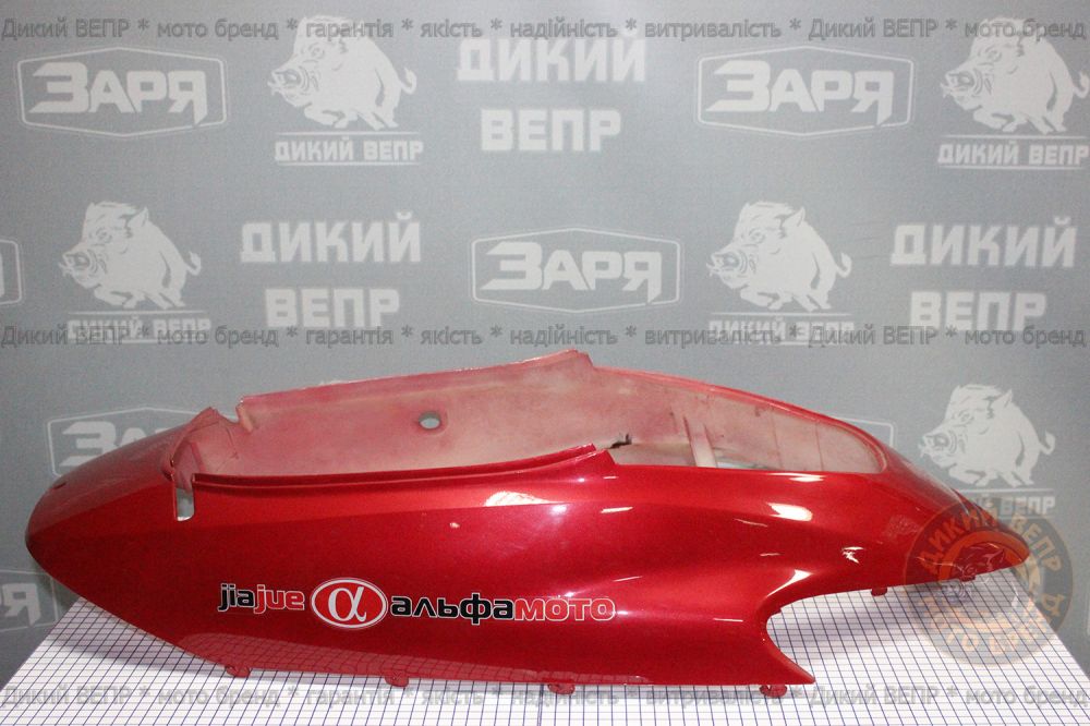 Пластик під багажник скутер Альфамото Smile