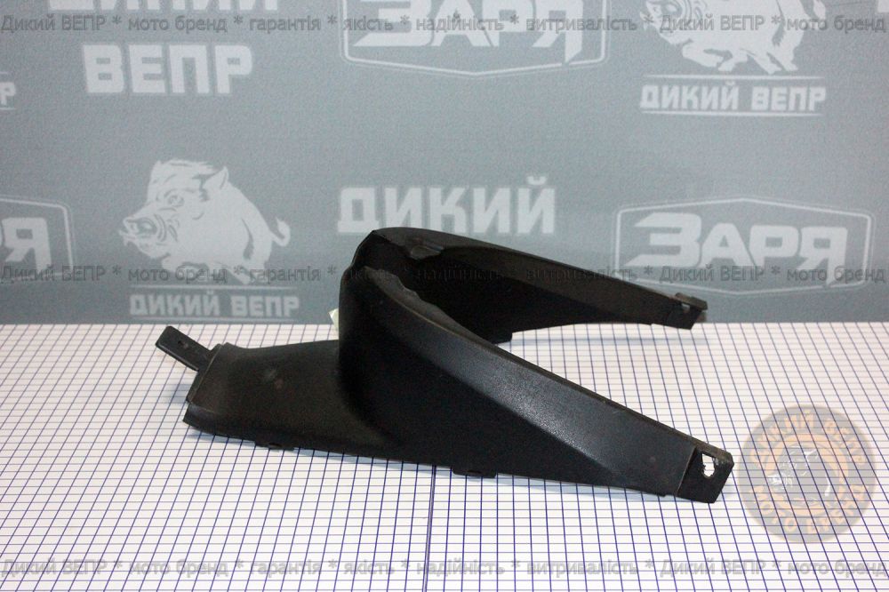 Пластик панелі під сидінням мопед Skymoto Outman