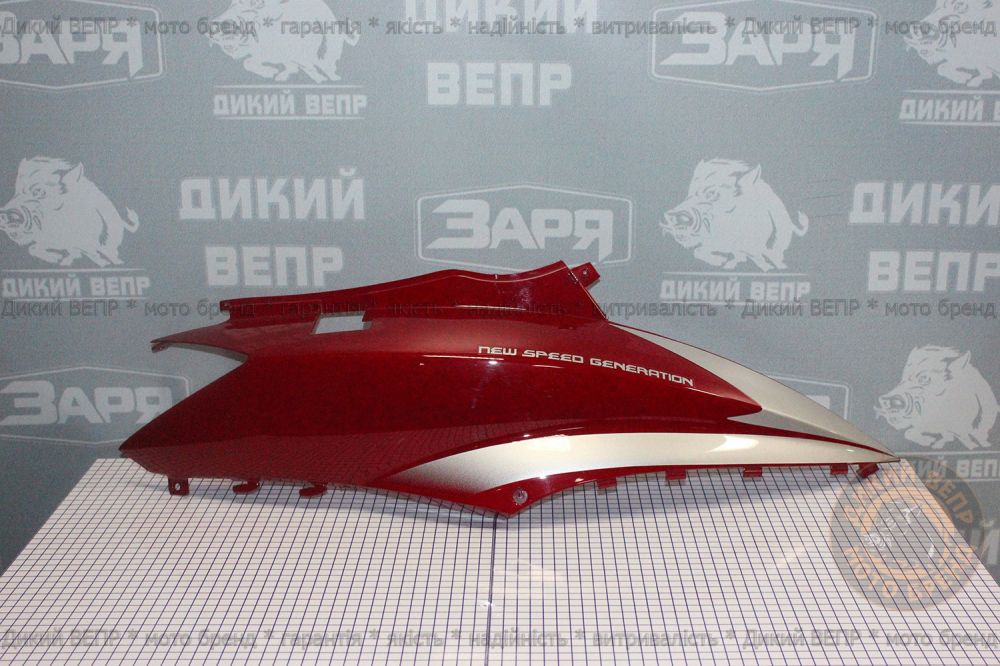 Бічний пластик скутер Skymoto Phoenix