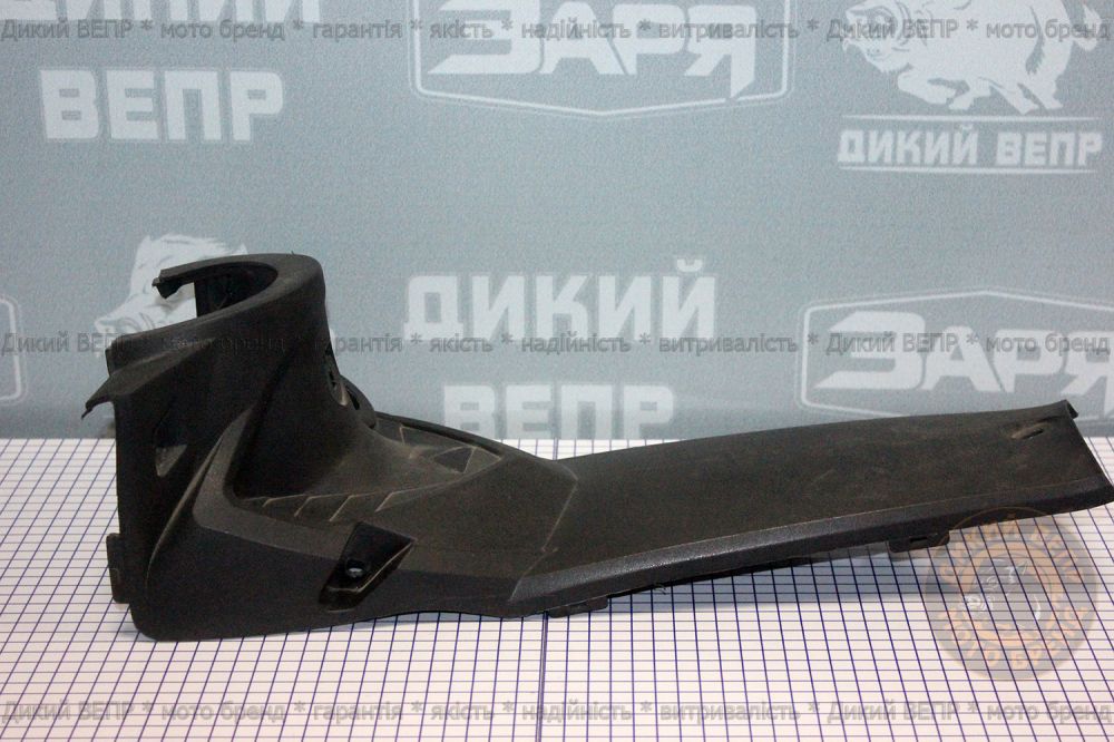 Пластик панелі замку мопед Skymoto Outman
