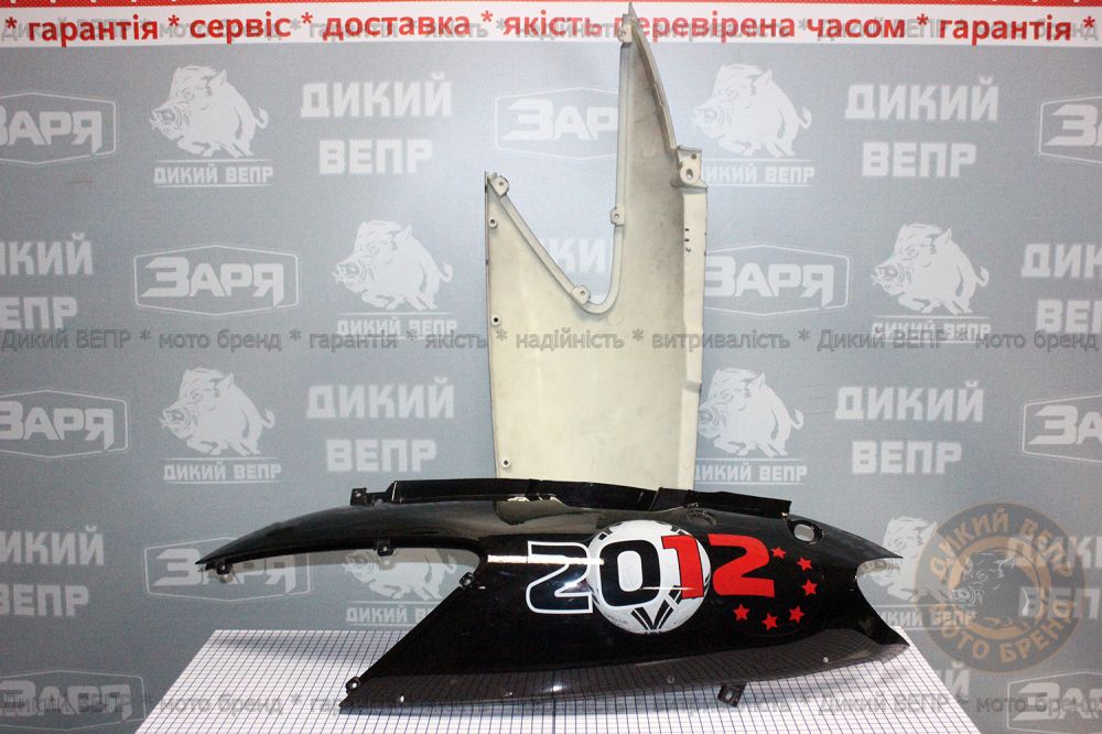 Бічний пластик скутер Alfamoto Fighter