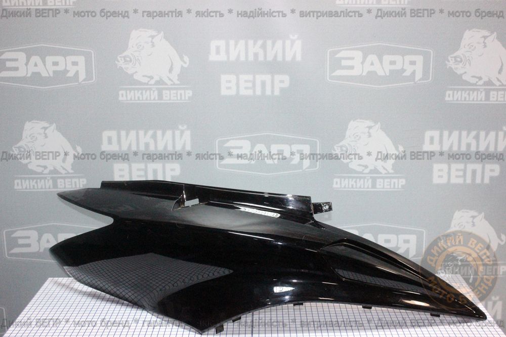 Бічний пластик під сидіння скутера SkyMoto Diamond