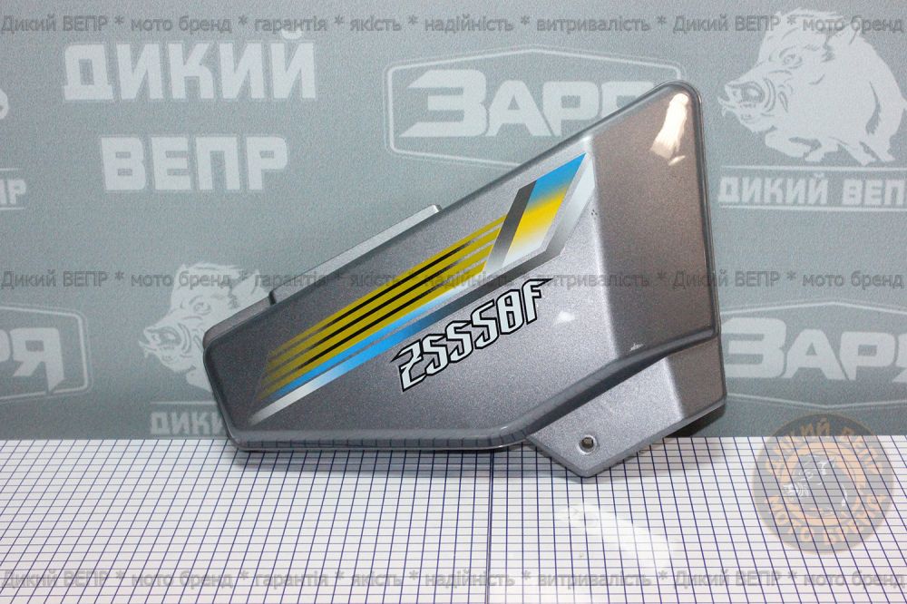 Пластик мотоцикла Alpha ZSS50F