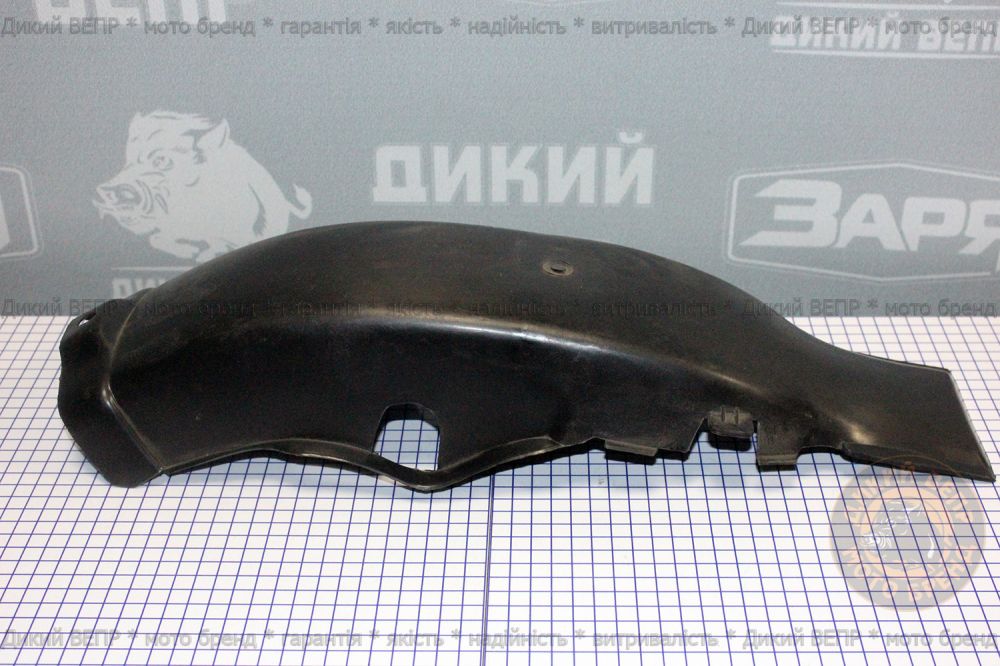 Задній бризговики під сидушку мотоцикла Viking